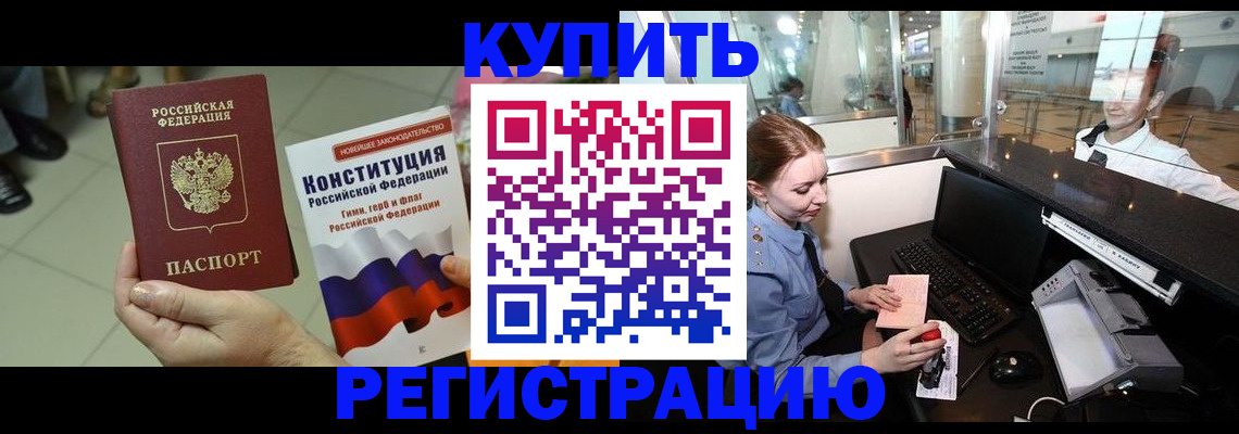 регистрация для дет. сада в Кашине