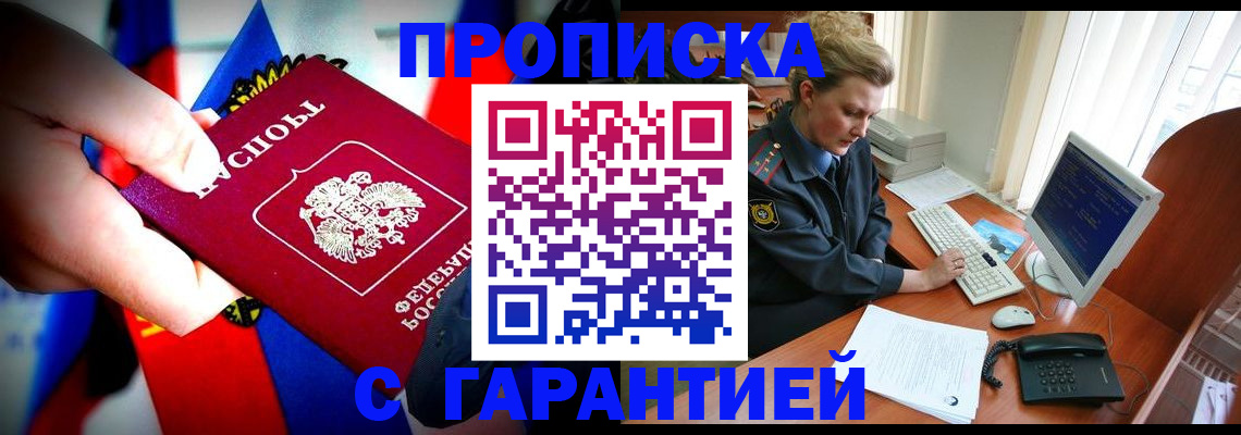 регистрация для дет. сада в Кашине